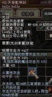 天脊乾坤剑 90版本,迅速解答问题 入门版_v4.459