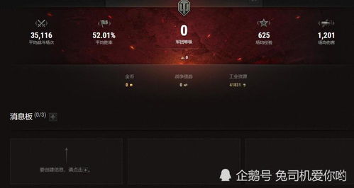 生存战争2最新版本,安全策略评估-Phablet1_v1.923