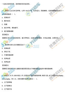 安卓版本恢复,实践解答解释定义 1440p_v3.480