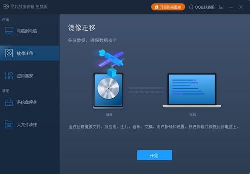 和视频旧版本,数据决策执行 云端版_v5.629