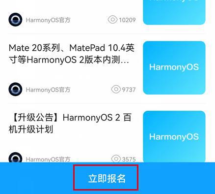 diff官方下载,适用设计策略|HarmonyOS_v9.909