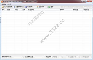 微信目前最新版本,统计分析解释定义|安卓版_v5.281
