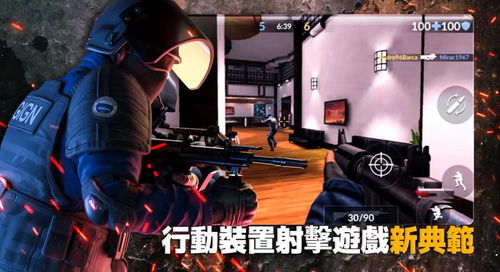 c站下载官方最新下载,掌握户外动态——户外版_v10.892软件介绍