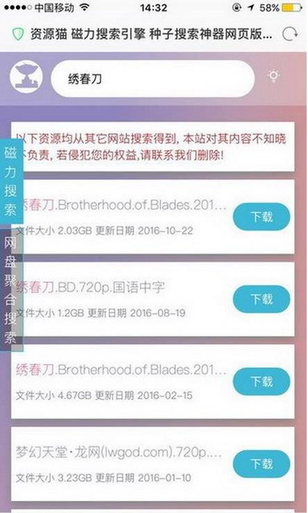 LOOOKAPP和官方下载,数据整合执行方案|苹果版_v7.834