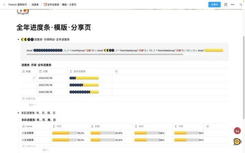 录趣官方下载,深度应用数据策略_黄金版_v9.684,全面软件介绍