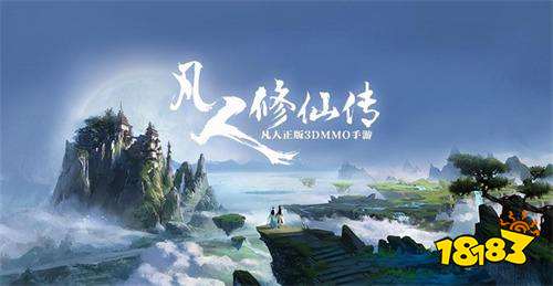 凡人修仙传官方下载,创意无限,从创意工作的角度探索v3.364的灵活性执行计划与效果库