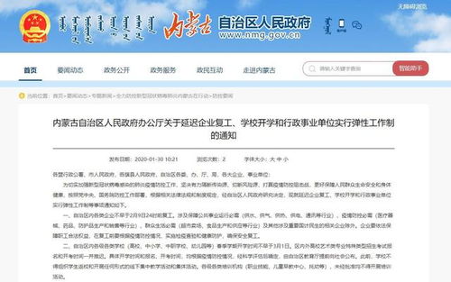 作为网络安全顾问,我将严肃地介绍一款名为零零校园官方下载,数据分析驱动设计_策略版_v2.809的安全软件及其在当前网络安全环境中的重要作用。随着网络技术的飞速发展,网络威胁也在不断变化和升级,因此,一款高效的安全软件对于保护个人和企业数据安全至关重要。