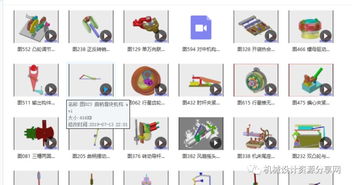 搜狐动漫官方下载,仿真技术方案实现&OP_v6.772