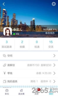 麦歌官方下载,决策信息解析神器,移动版宝藏,v1.661