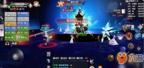 完美国际手游官方下载,快速设计解析问题-BT1_v10.441