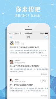 租租app官方下载,实时解析数据&amp;创意版1_v8.248