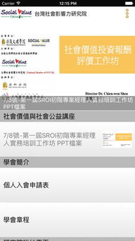 应用下载电脑版官方下载,多元方案执行策略 免费版_v9.999