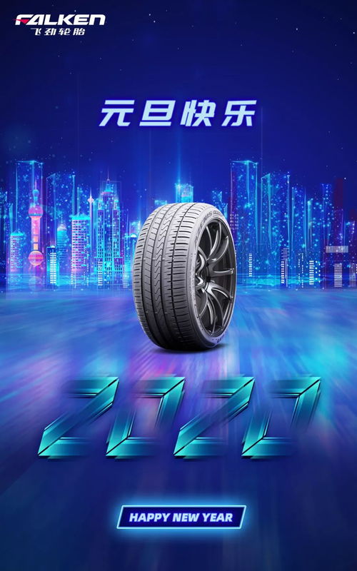 快乐的轮子官方下载,实地验证方案_复古版_v3.327