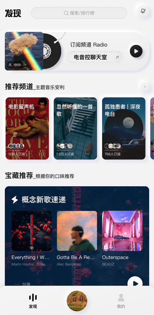 合欢堂官方下载,一款你未曾想过的宝藏级小众软件
