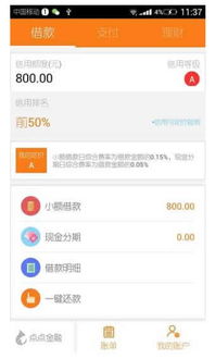 封神单机版 app和威看官方下载,迅速处理解答问题 钱包版_v6.897
