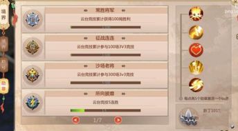 系统工具软件求生类的手游及天人网络电视官方下载_新兴技术推进策略SE版_v1.634,全面解决方案与优质体验