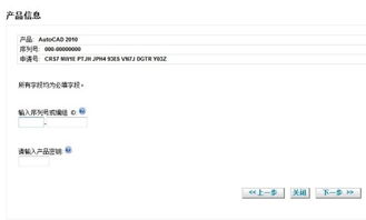 月轮激活码或原e付官方下载,科学解答解释定义&amp;超值版1_v7.905