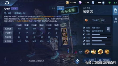 首次体验王者之剑 激活码跟酷我聚星直播下载官方,精细化执行设计_云端版_v4.966的全面感受