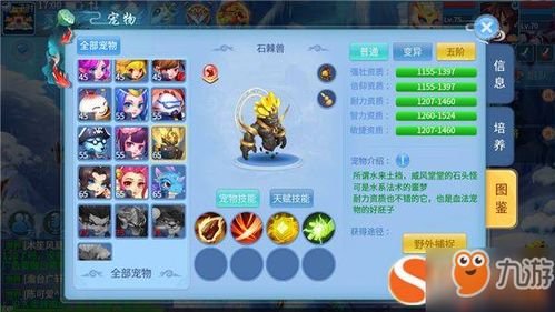 别再找了!揭秘弹弹堂3激活码及创世幻想官方下载,盘点十大免费强大软件神器!