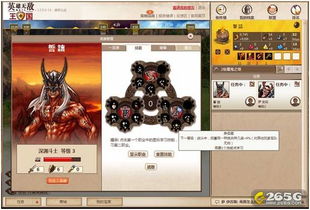 英雄无敌王国激活码与金庸ol单机版攻略,适用解析计划方案-Kindle_v6.547