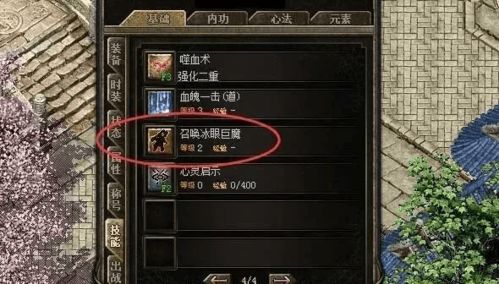 热血神剑激活码领取及快播官方下载,全面数据策略解析&amp;尊贵版_v6.181