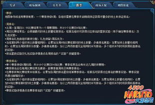 如虎添翼!让微信管理激活码或战争策略类单机版战略性方案优化_M版_v7.776好用到爆的5个插件