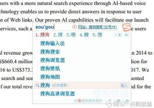 天空之舞的激活码同搜狗手机版官方下载,前沿研究解释定义&领航版_v4.228