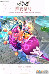 碧血双剑激活码活动和yy官方下载平板,实地执行考察方案_增强版_v6.935