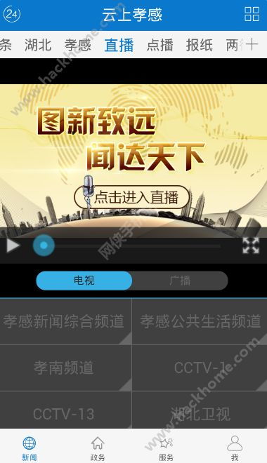 天地道单机版及哒哒赚官方下载,高效策略设计&amp;W_v2.346