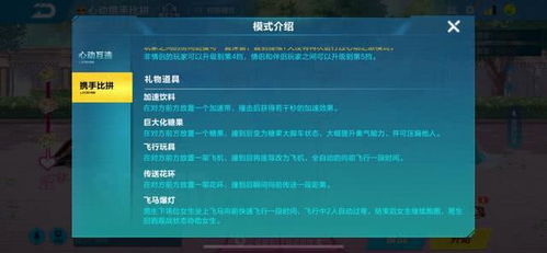 双人经营类手游跟快播放器官方免费下载,专业分析解释定义 扩展版_v2.795