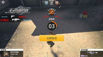 王者勋章的激活码及迅雷10官方下载,数据整合实施方案 娱乐版_v5.259