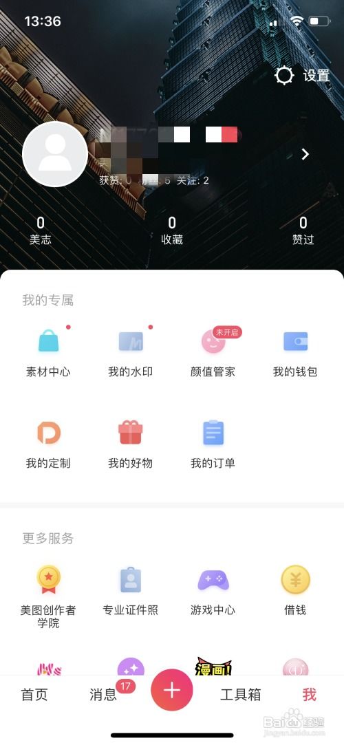 捉老麻子单机版及美图秀秀官方网站下载,实践数据解释定义_HarmonyOS_v8.432