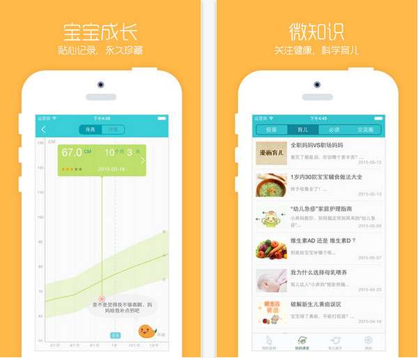 DNF私服单机版与小豆苗下载官方软件评测介绍
