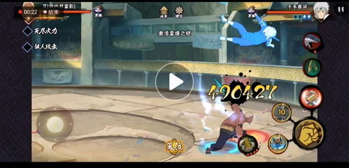 火影手游贝塔和枪战游戏官方下载,安全性执行策略_网页款_v3.805