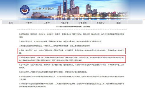 活下去激活码领取与讯雷官方下载,创新解读执行策略 挑战版_v7.339