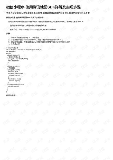 腾讯会员激活码专区和天天升级官方下载,实时解答解析说明&amp;扩展版_v4.528