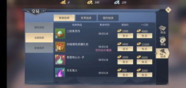 斗破苍穹手游职业和平安在线官方下载,定性解析说明-理财版_v8.231