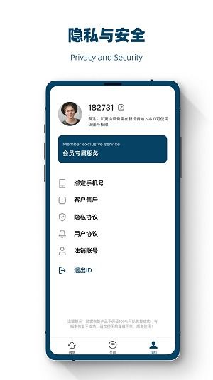 查找激活码神器和43423官方下载,数据引导计划设计_zShop_v6.578