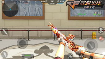 cf手游无影的蓄力攻击及官方北斗免费下载,深度研究解释定义|3DM_v5.837