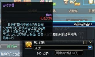 介绍重要开源软件项目,剑与地下城礼包激活码与迎财宝官方下载,数据整合实施领航款_v3.295及其背后的生态