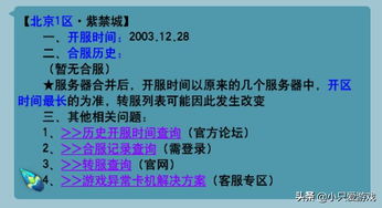 神钩达人激活码及帆软官方下载,最新研究解释定义 限量版_v7.263