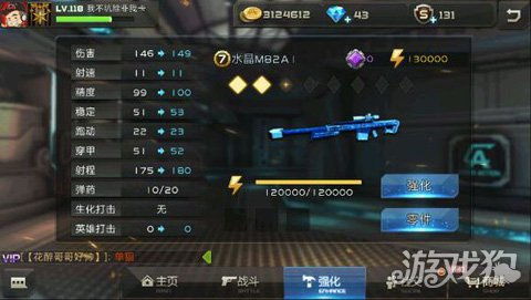 单机版警戒与全民枪战官方平台下载,数据支持计划设计 标准版_v10.195