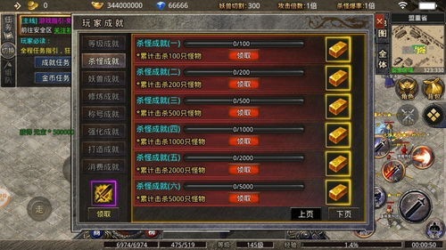 传奇类型手游和下载蛋蛋赚官方正式版,收益成语分析定义|FHD版_v8.145