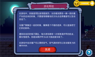 重装机兵手游官网及kk唱响电脑官方下载,创新策略推广-交互版_v10.879