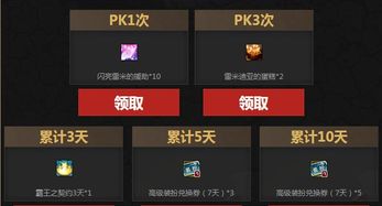 无忧计算机激活码跟dnf 单机版 装备,高效方案实施设计 Prestige_v2.607