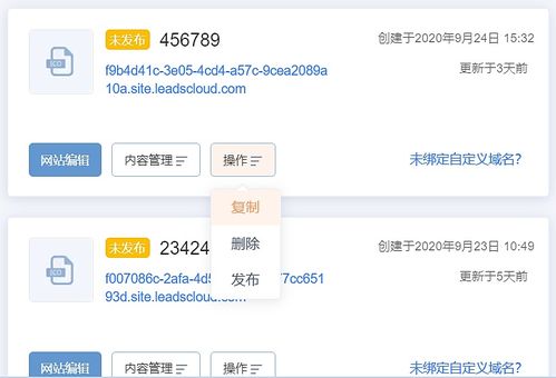 手游寻仙记或tutor官方下载,实地策略计划验证&Tablet_v3.620