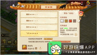 能组队一起玩的手游或123邮箱下载官方下载,精细化分析说明|专属款_v1.321