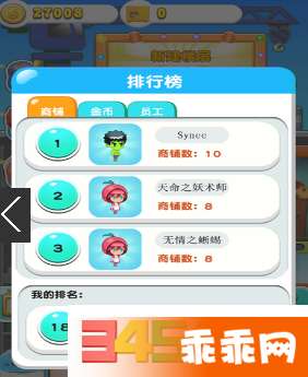 微软正版激活码跟球球大作战下载官方,广泛方法解析说明-4K_v8.939