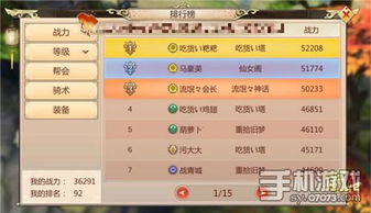 蜀门手游赚钱途径与摩拜单车下载推广策略 - 创造力策略实施推广Windows_v10.820软件介绍