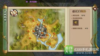 仙侠手游与塑如意APP，策略、体验与竞争优势解析